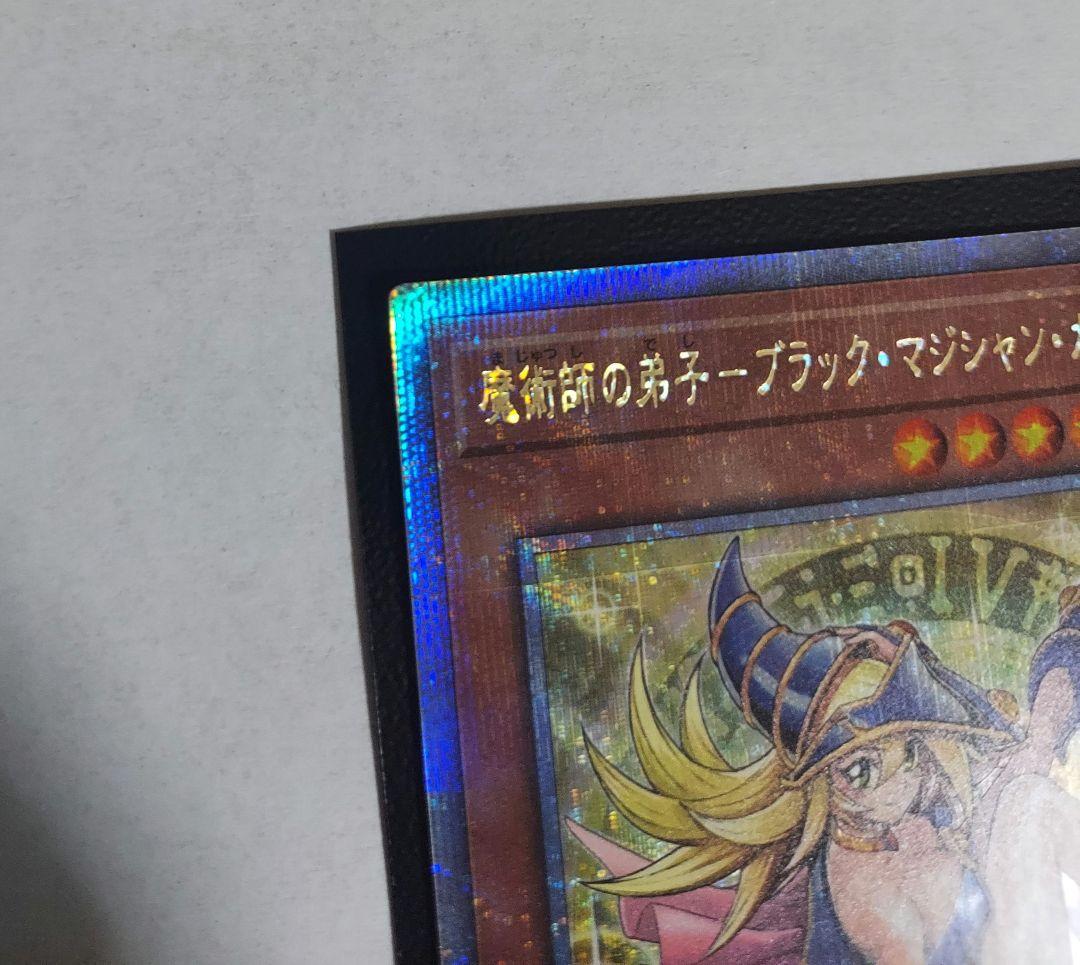 遊戯王 魔術師の弟子 ブラックマジシャンガール 25thシク