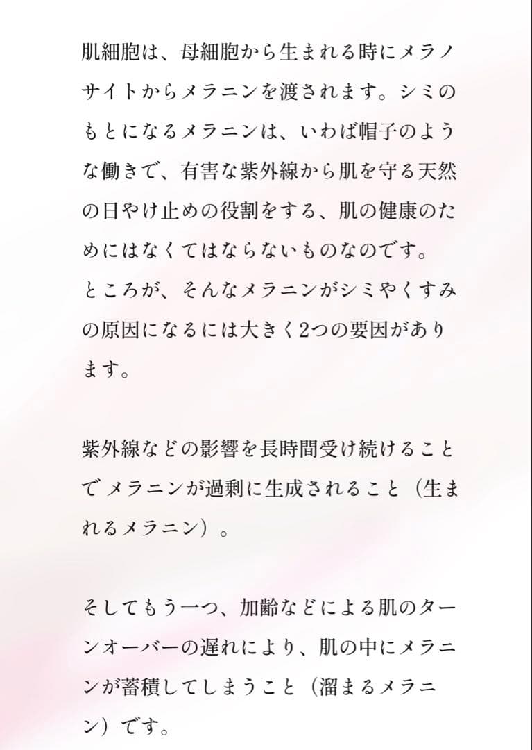 【新品未開封品】大塚製薬 サクラエ ダブルアクションセラム 33ml