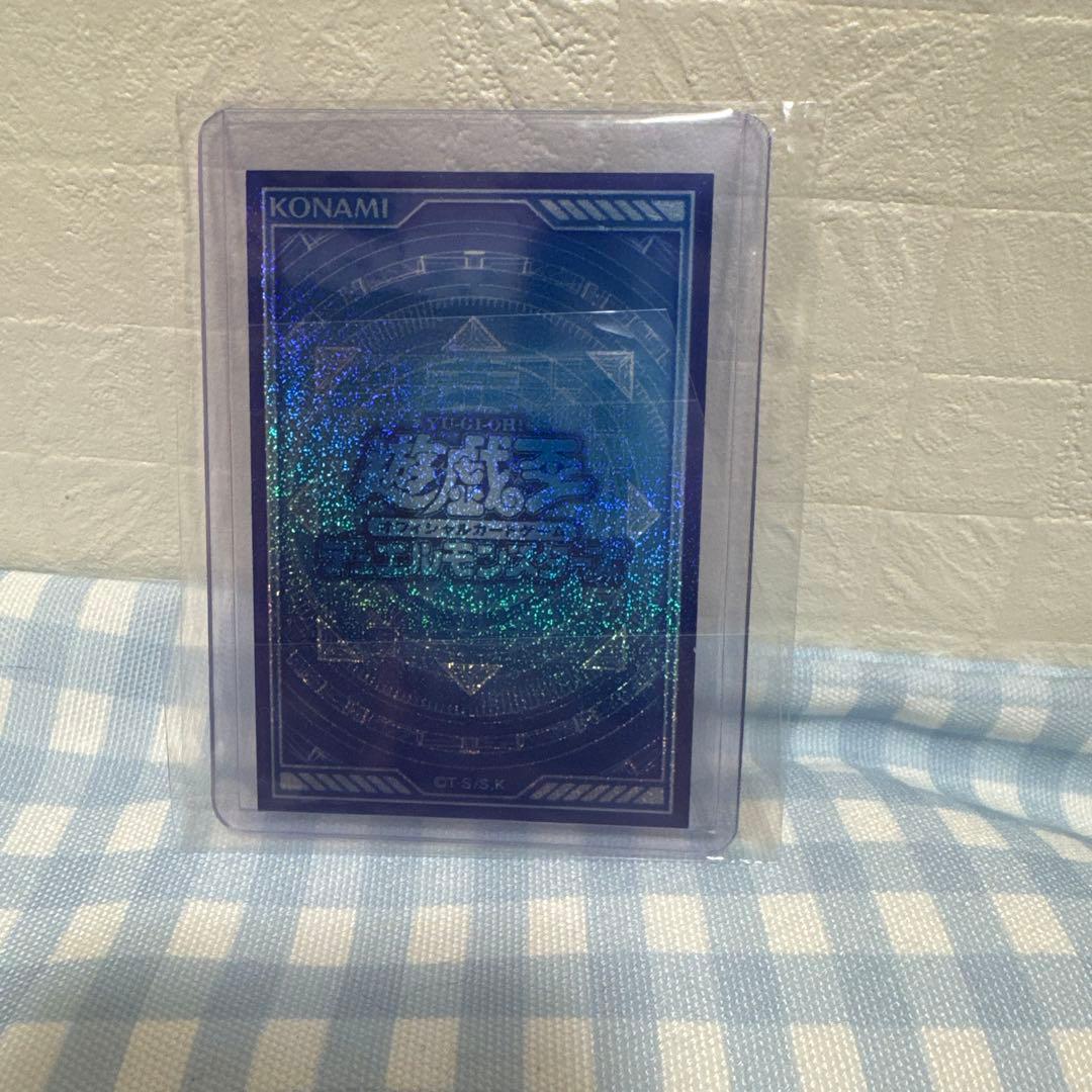 遊戯王　シューティングスタードラゴン　プリズマティックシークレットレア