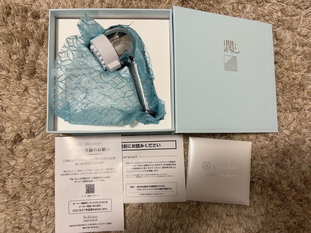【新品未使用】ミラブル 潤　シャワーヘッド