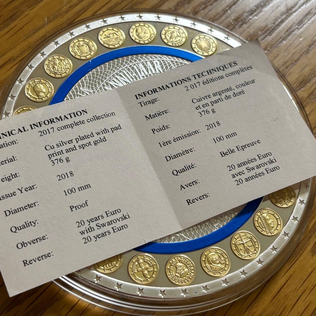 【ユーロ誕生20周年 超大型】376g スワロフスキー 装飾付 ドイツ