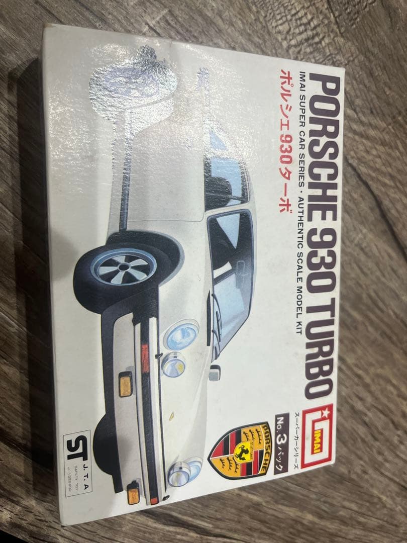 【絶版】ランボルギーニ　プラモデル希少　カウンタック　プラモデル コレクション