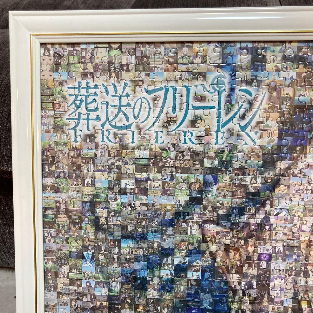 葬送のフリーレン モザイクアートジグソーパズル1000ピース 新品フレーム付き