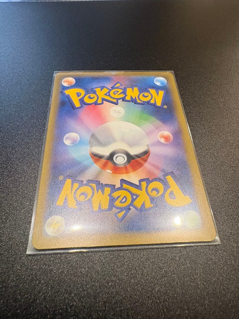 メガゲンガー-EX sarポケモンカード