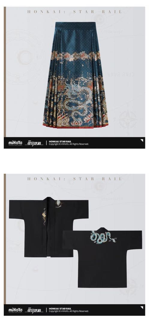 即購入OK 崩壊：スターレイル　丹恒・飲月イメージシリーズ　アパレル　8点セット