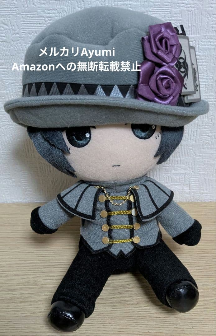 ニトロプラスキラル　スペシャルくじ　コノエ　崎山蓉司　ぬいぐるみ【ほぼ新品】