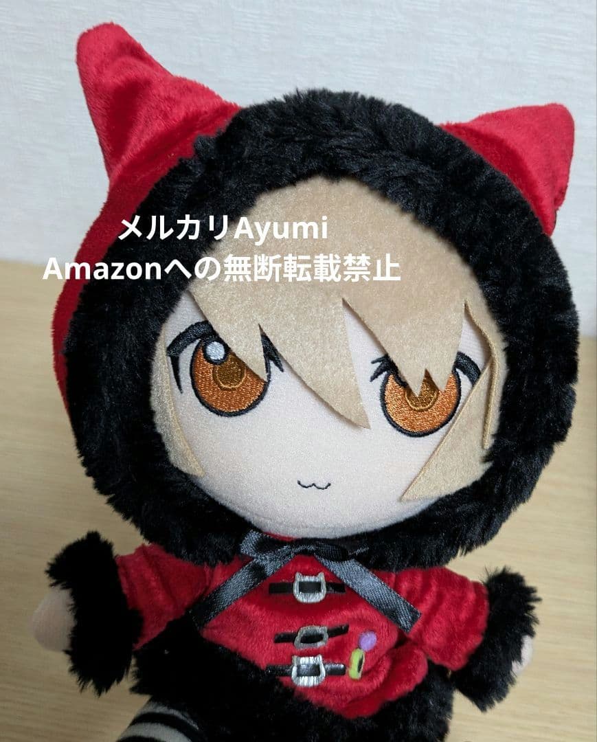 ニトロプラスキラル　スペシャルくじ　コノエ　崎山蓉司　ぬいぐるみ【ほぼ新品】