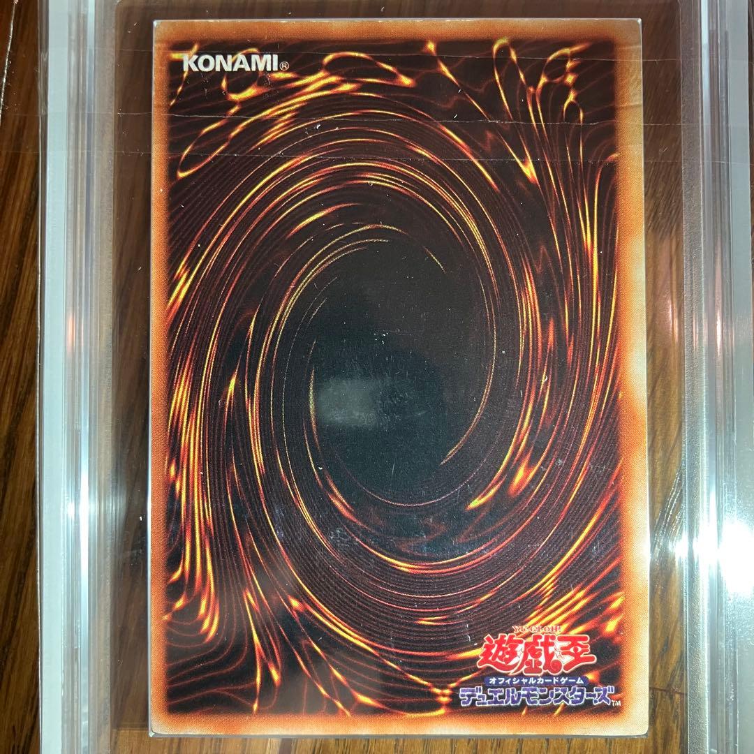 【ARS4】青眼の白龍 初期 ウルトラレア 3枚セット