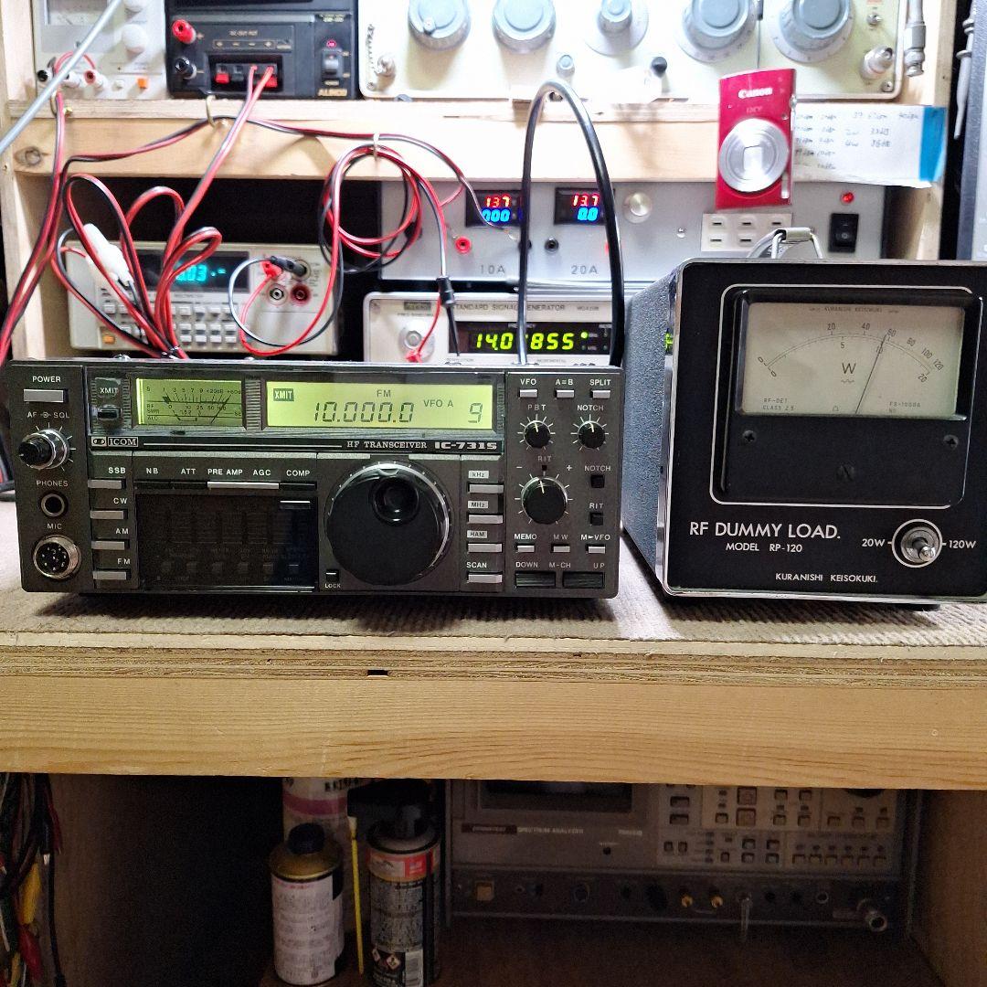 アイコムHF10W機IC―731S、マイク、DC コード、取説(コピー)