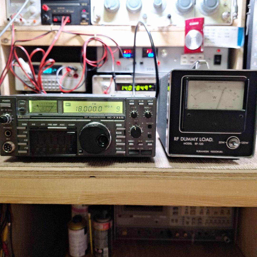 アイコムHF10W機IC―731S、マイク、DC コード、取説(コピー)