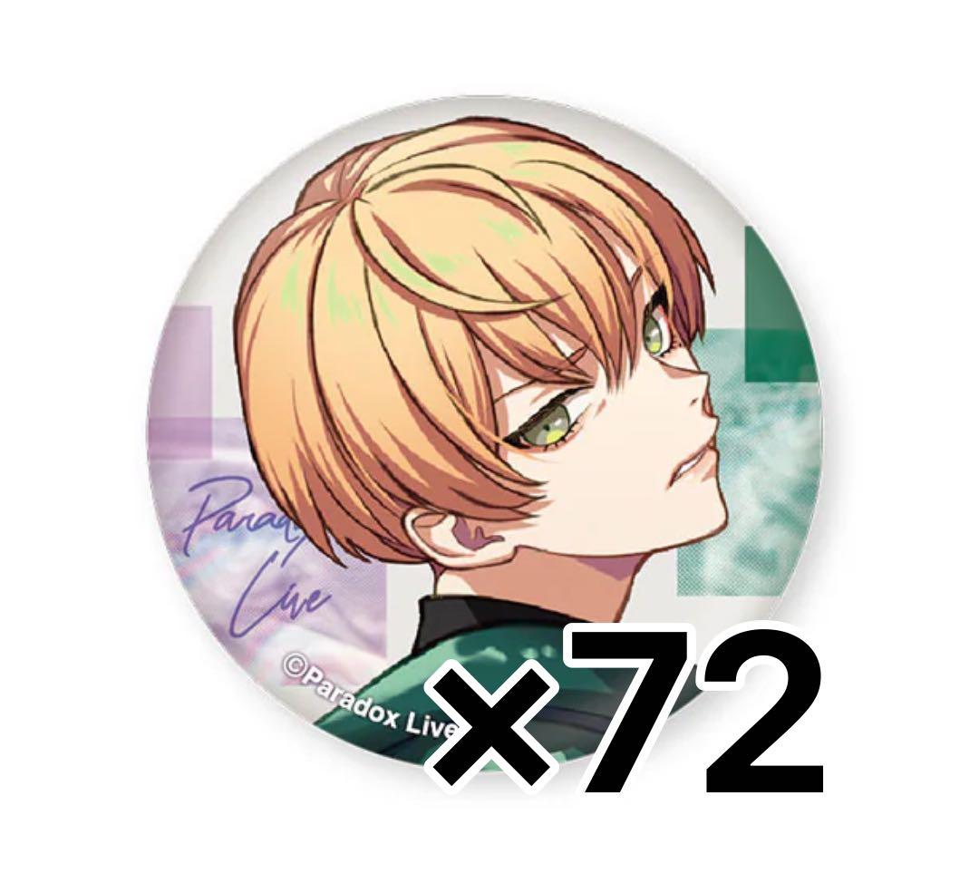 Paradox Live 燕東夏　FATE缶バッジ