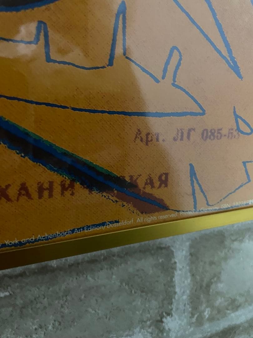 Andy Warhol Four Monkeys ポスター　ラージサイズ