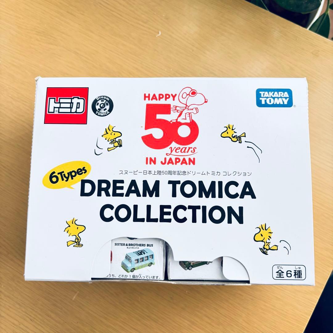 ドリームトミカ スヌーピー 50周年