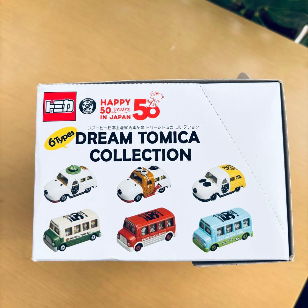 ドリームトミカ スヌーピー 50周年