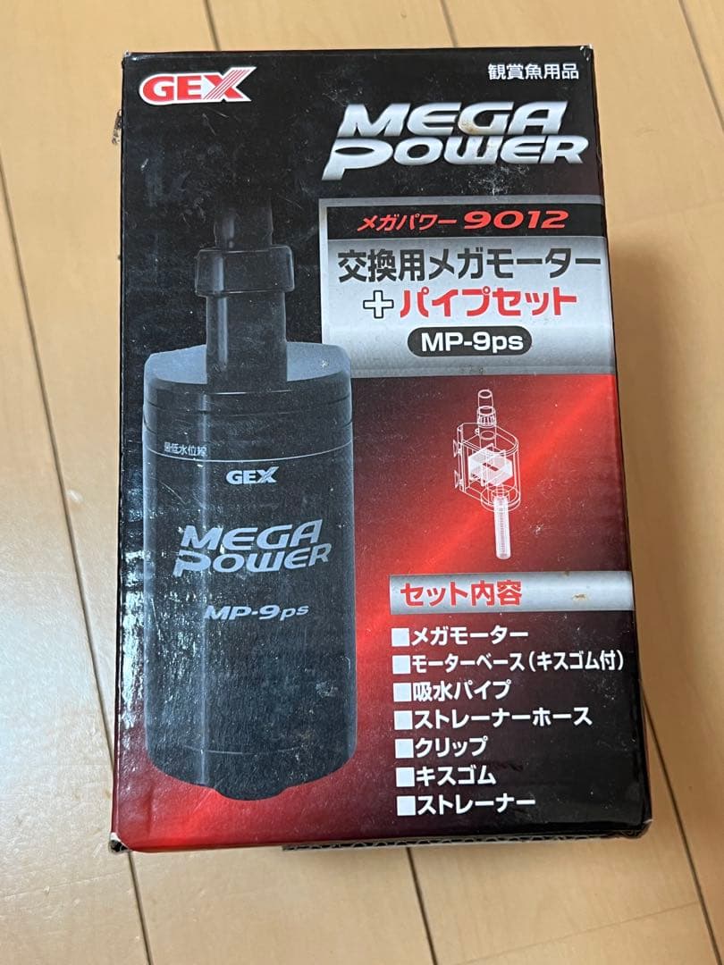 ジェックス　メガパワー　GEX 9012 外部フィルター　おまけ付き