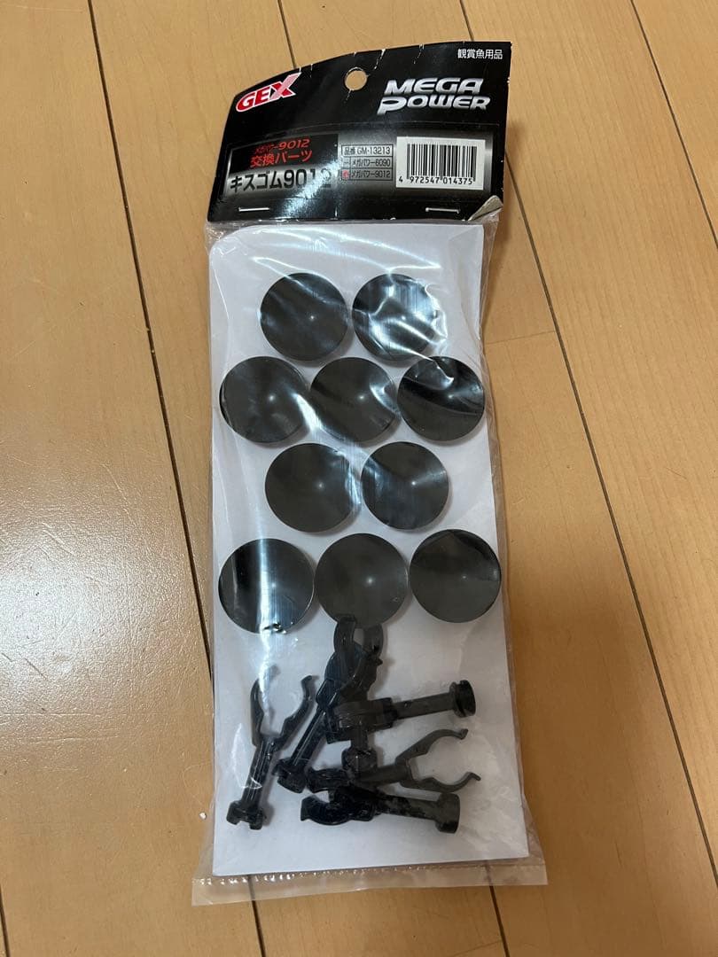 ジェックス　メガパワー　GEX 9012 外部フィルター　おまけ付き