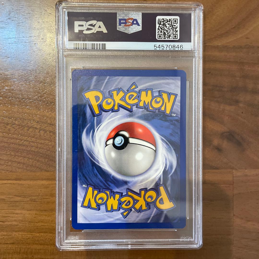 1999年 海外版　ピカチュウ イエローチークス PSA 10