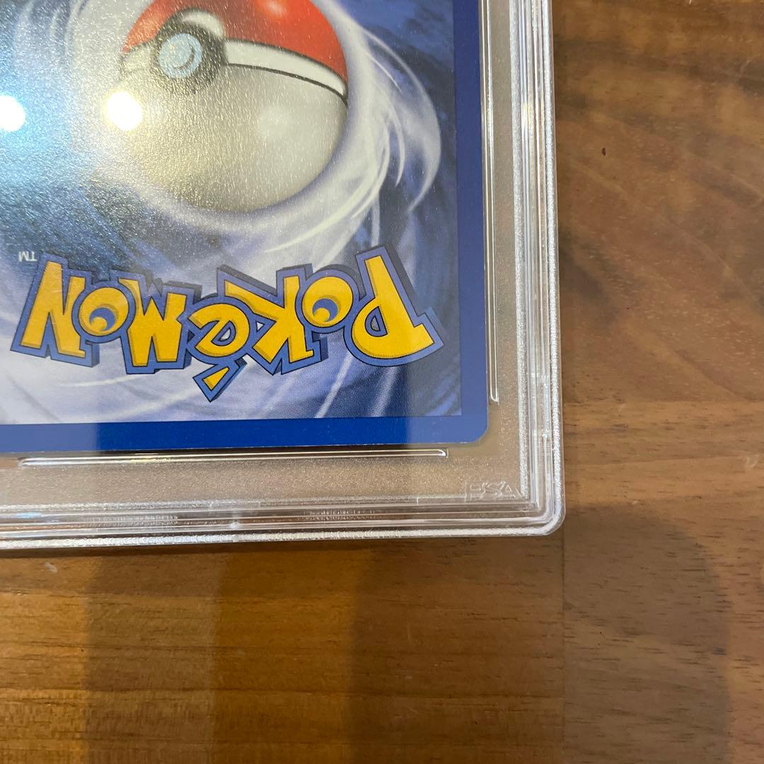 1999年 海外版　ピカチュウ イエローチークス PSA 10