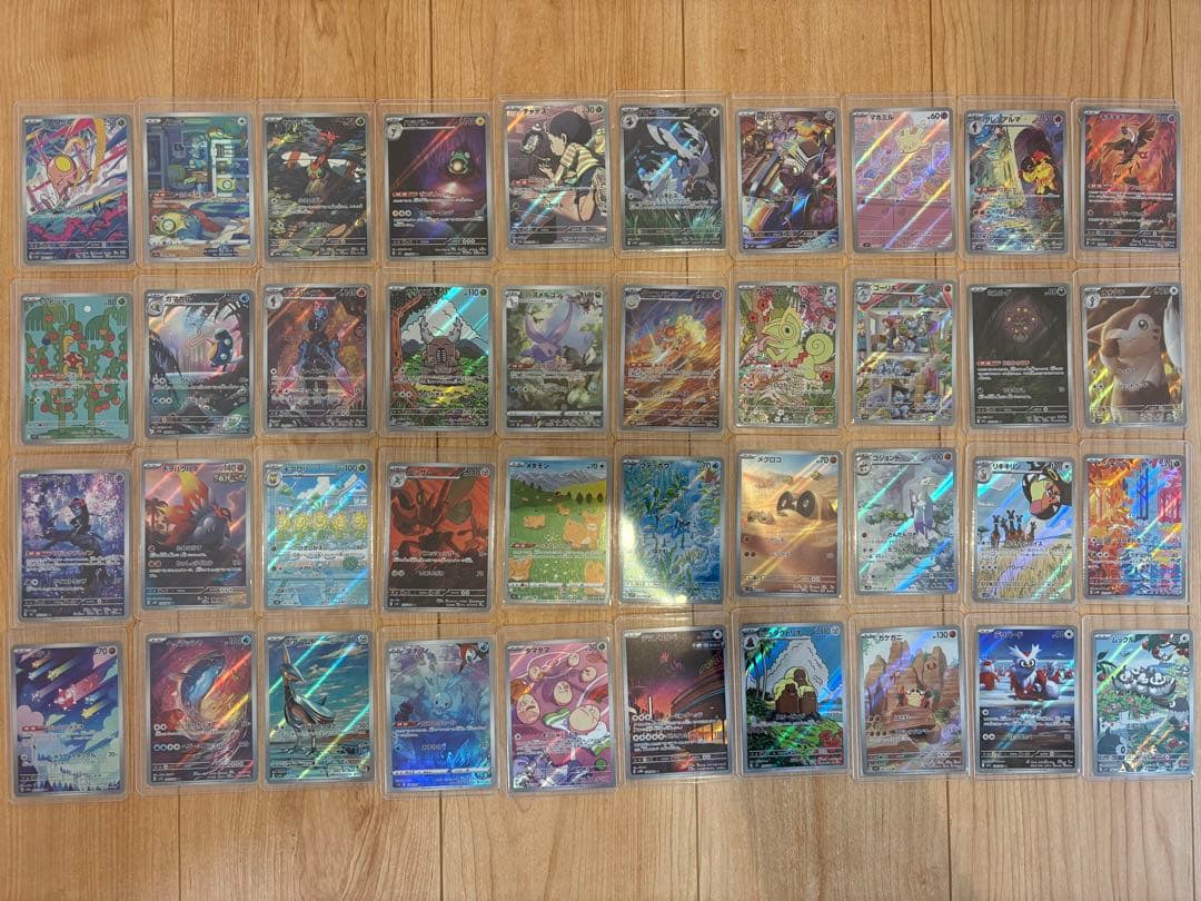 【特価】ポケカ引退品まとめ売り　AR 色違い　マスボかがやく140枚140種