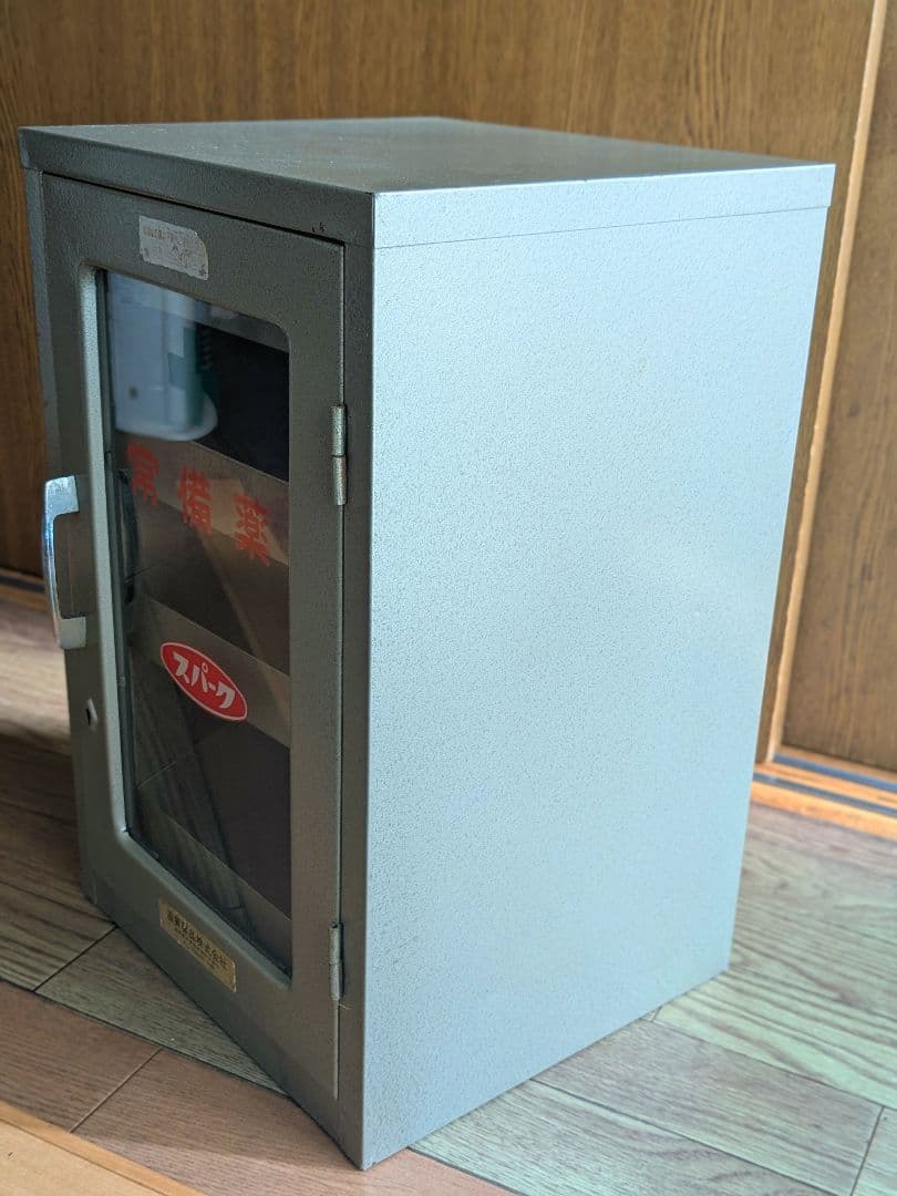 昭和レトロスチール薬箱3段