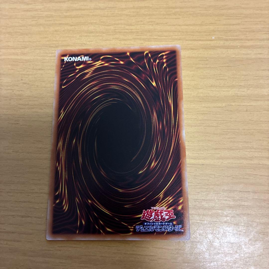 増殖するG プリズマティックシークレットレア