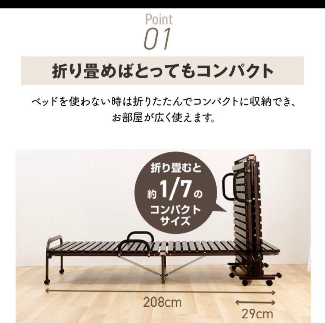 くま ママ　場所を取らず便利！折りたたみベッド シングル 桐無垢材