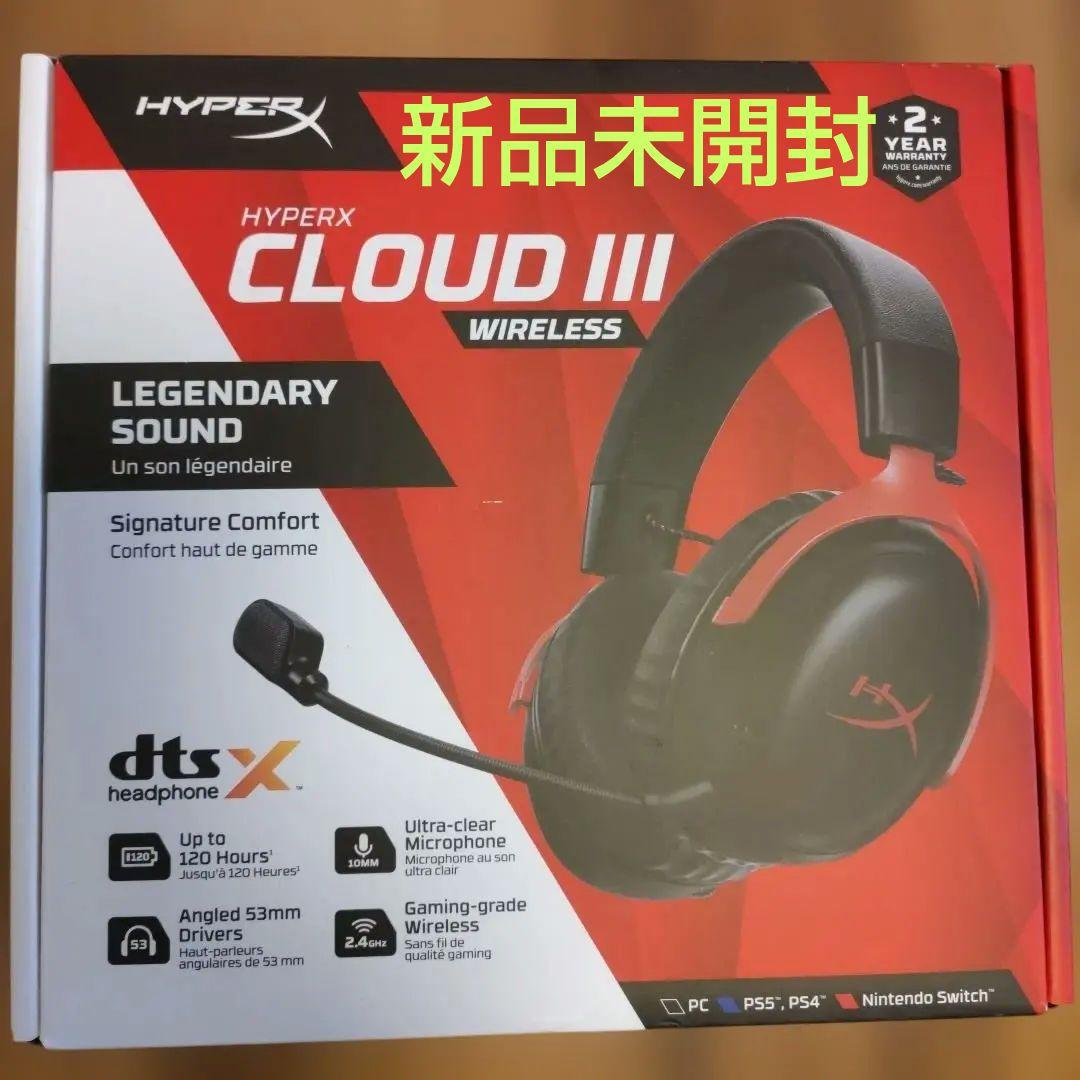 HyperX Cloud IIIWirelessゲーミングヘッドセット新品未開封