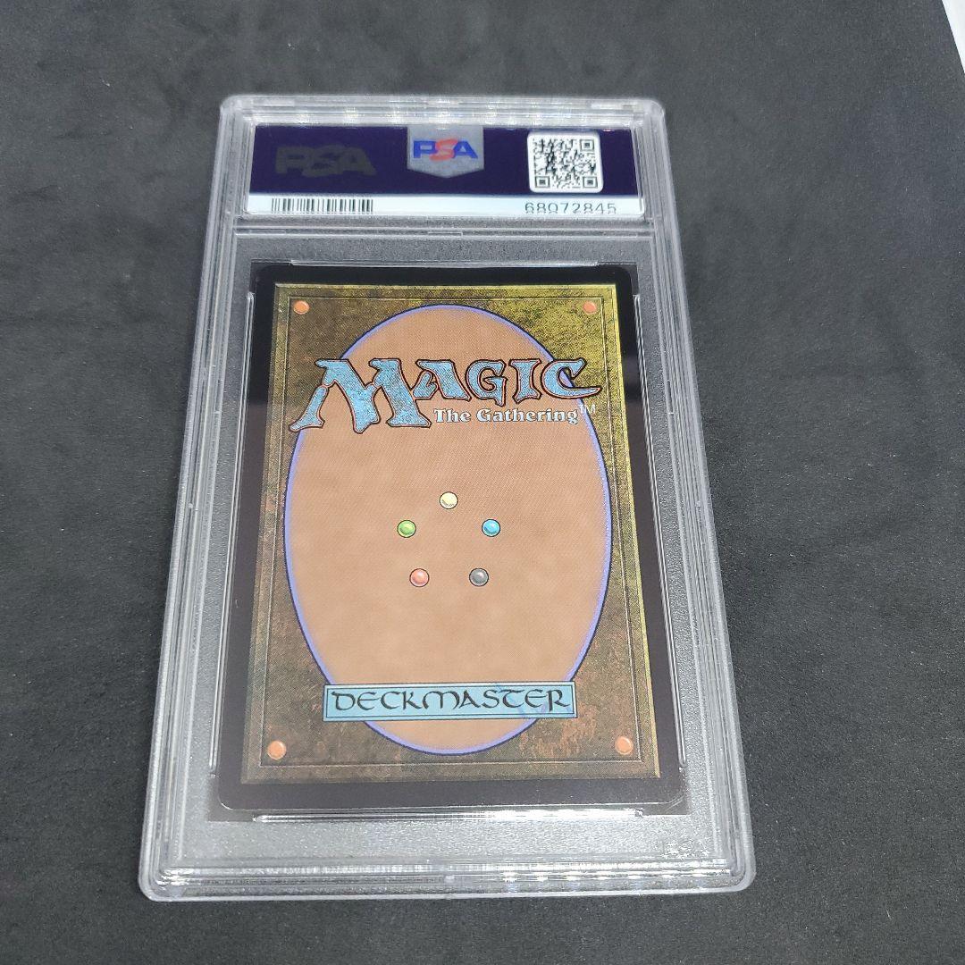 放浪皇/The Wandering Emperor ショーケース　PSA 10