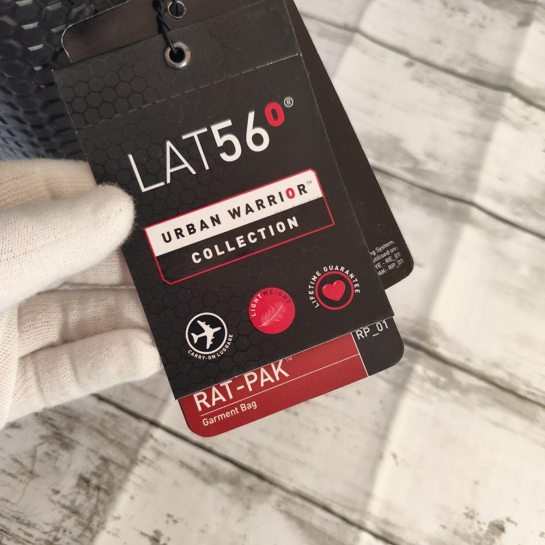 【2個セット】LAT56°高級ガーメントバッグ RED-EYE RAT-PAK