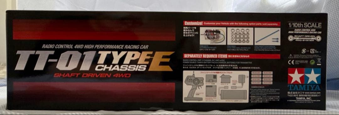 未開封★タミヤランボルギーニ ガヤルドLP560-4スーパートロフェオTT-01