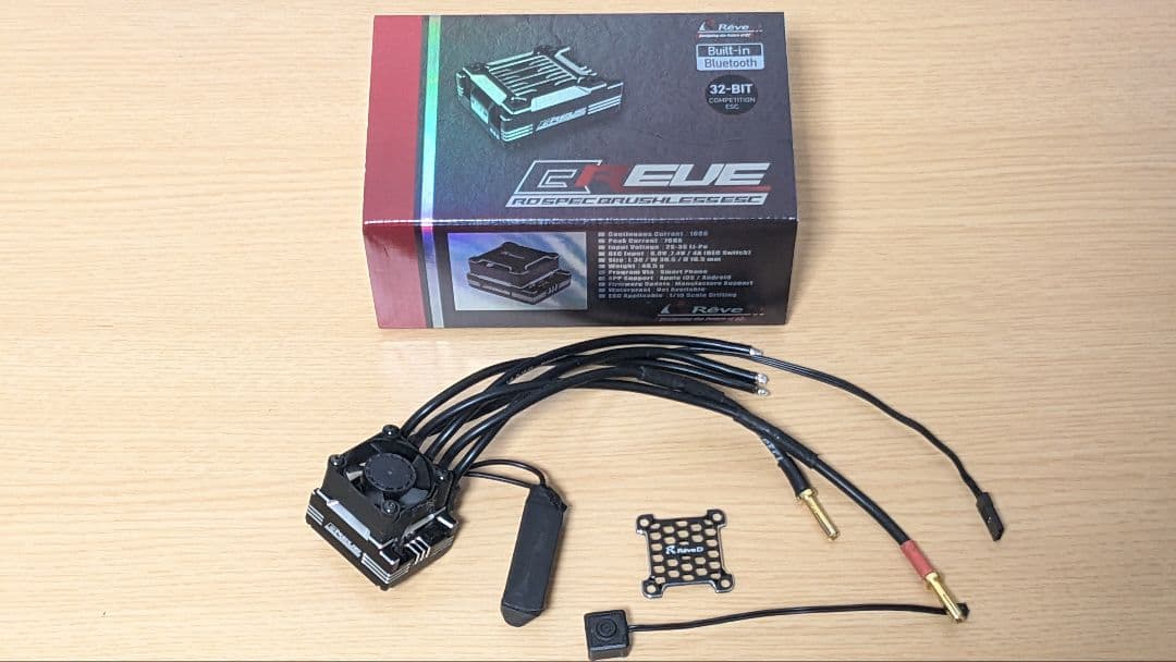 ReveD BREVE ブラシレスESC