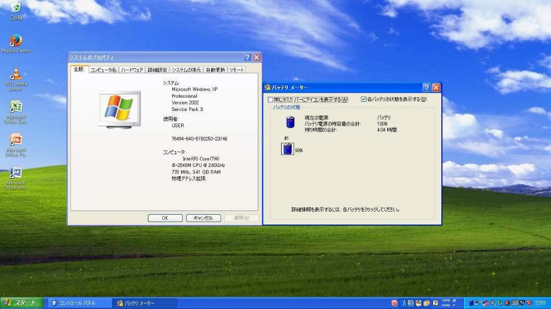 Let’s note J10 CF-J10EWHDS WindowsXP