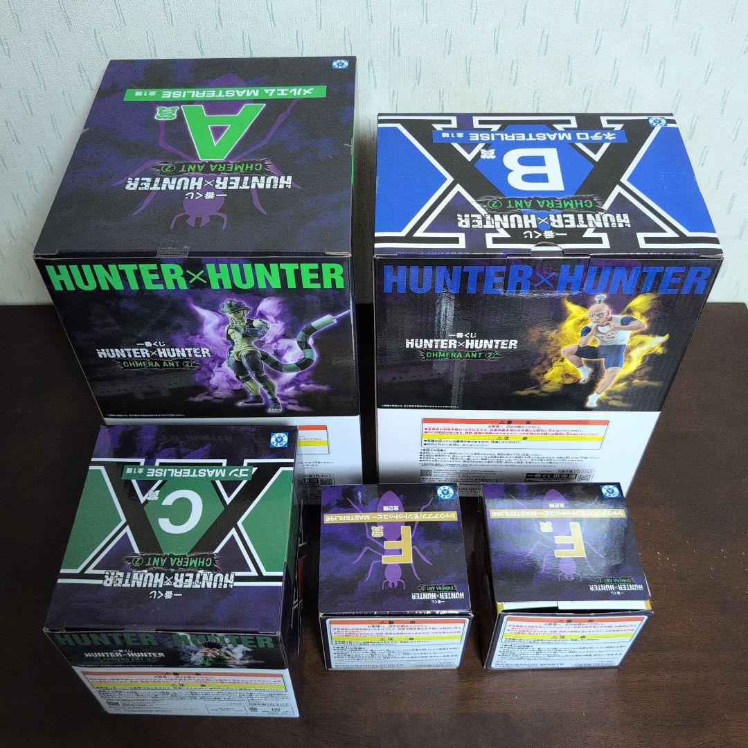 一番くじ　ハンターハンター　フィギュアコンプ　A　B　C　D　E　F　ラストワン