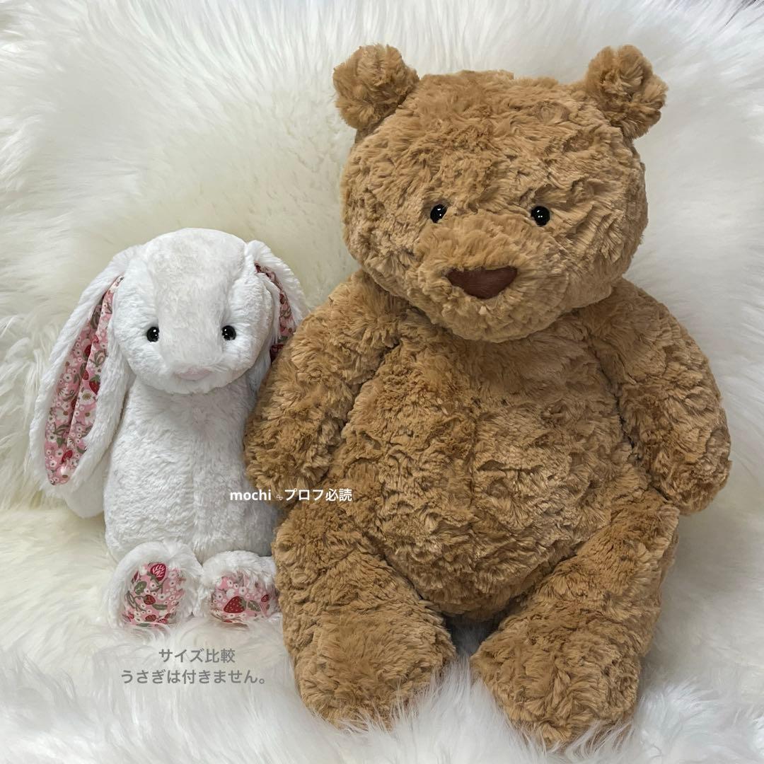  Huge Bartholomew Bear くま ぬいぐるみ