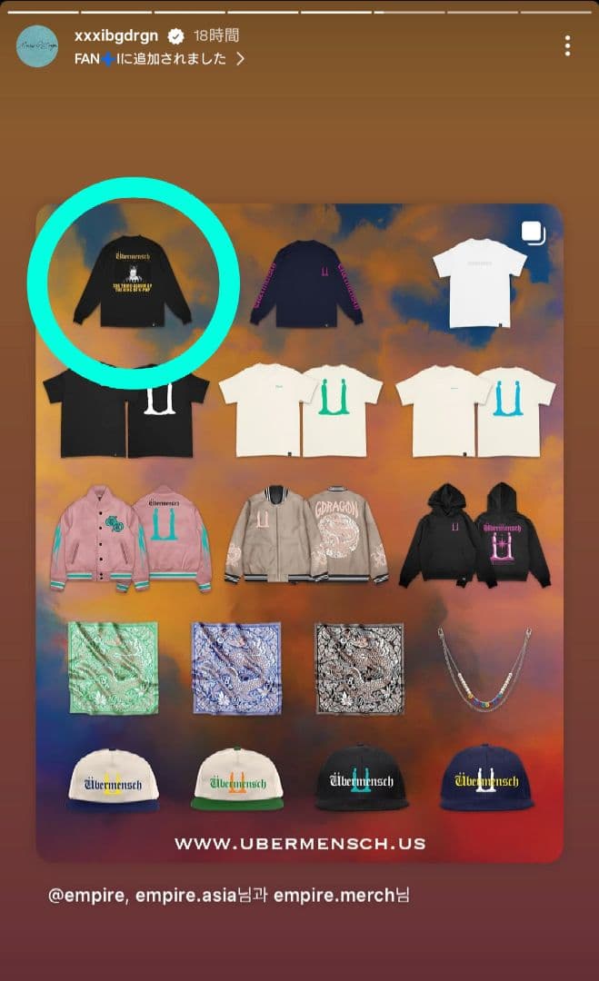 BIGBANG G-DRAGON GD Übermensch US ロンＴ XL