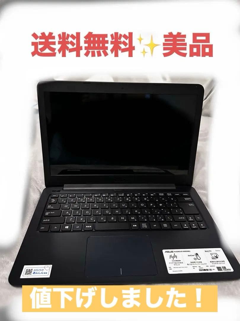 ASUS ノートPC E2-7015 APU 14インチ SSD 128GB