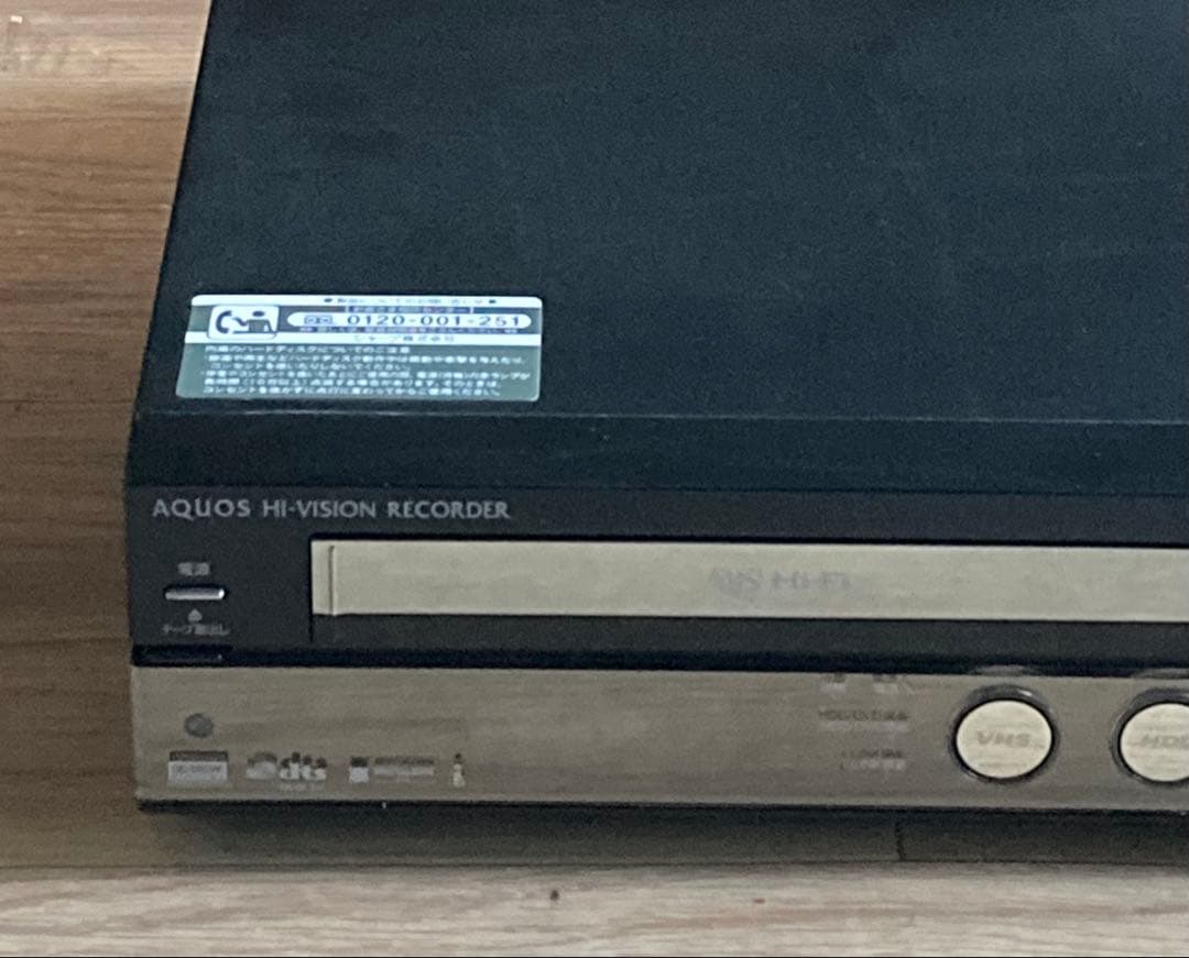SHARP DV-ACV52 HDD・DVD・ビデオ一体型レコーダー