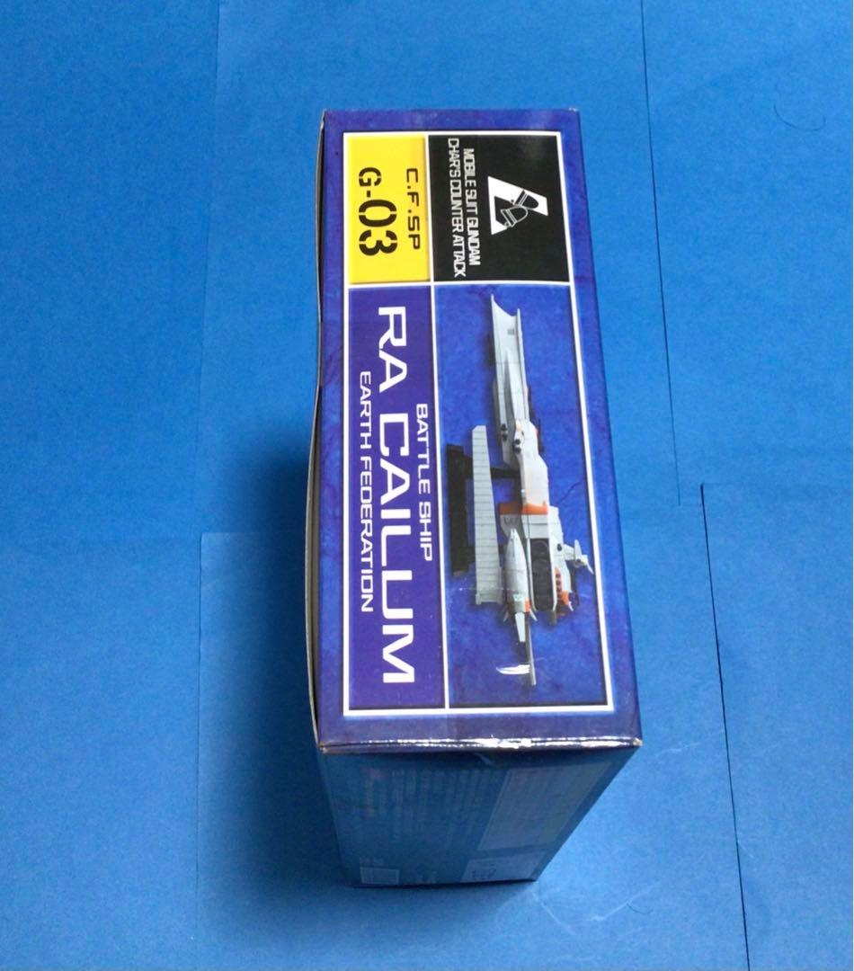 メガハウス コスモフリートスペシャル機動戦士ガンダム逆襲のシャア ラー•カイラム