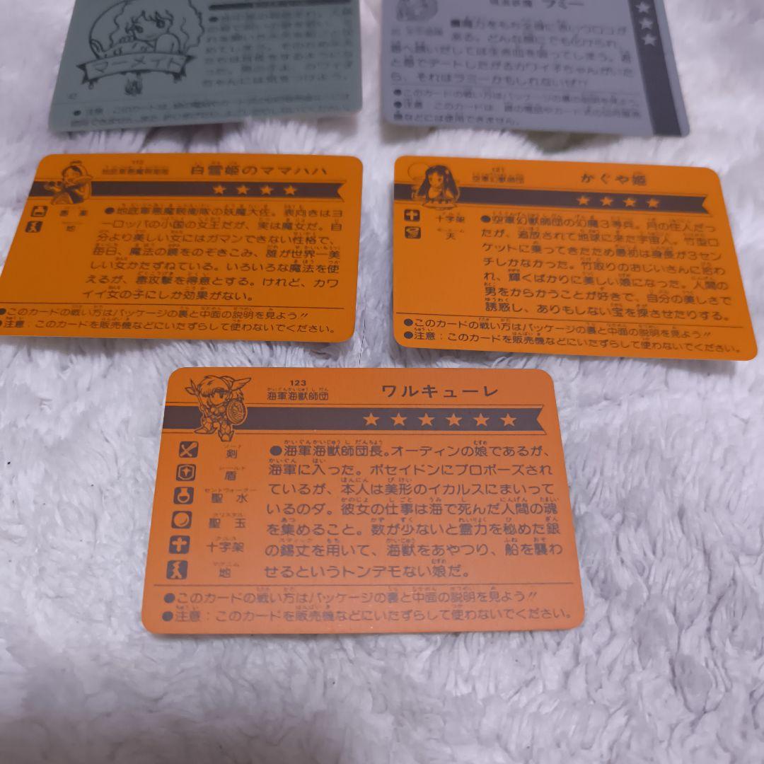 明治モンスターカード、モンスターカード、meiji、女の子