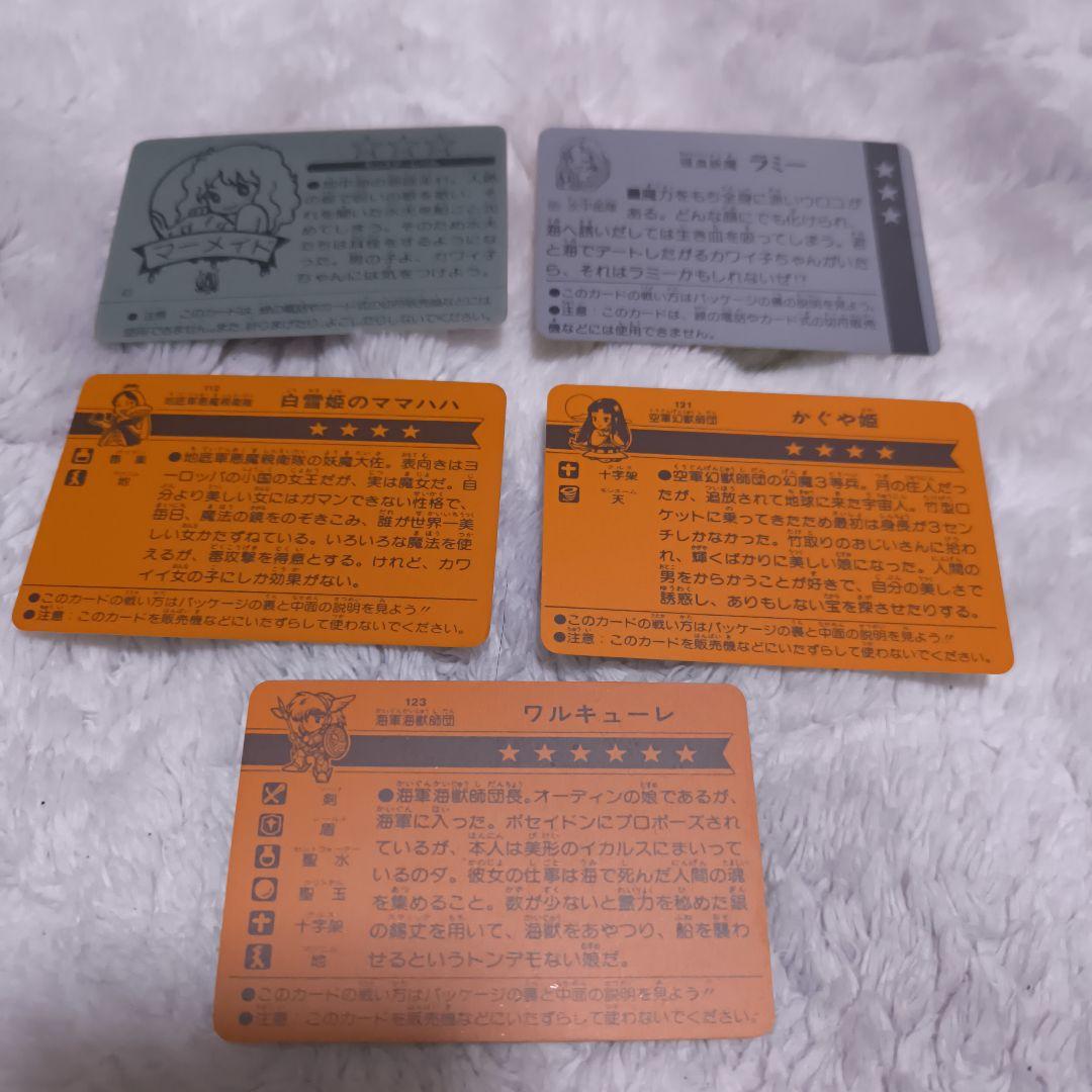 明治モンスターカード、モンスターカード、meiji、女の子