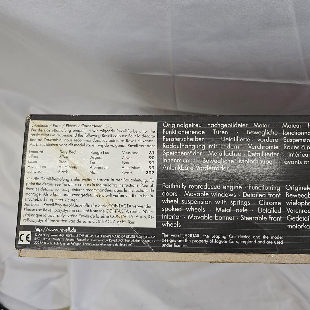 【希少】Revell Jaguar E-Type (XK-E) 1:8