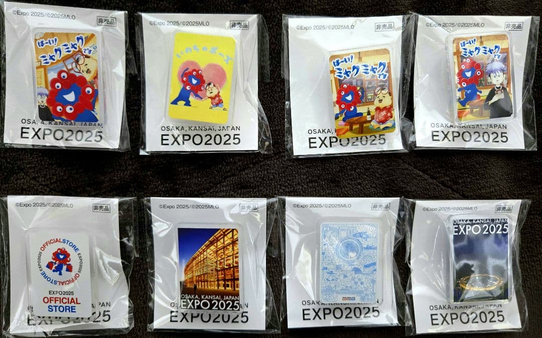大阪関西万博 早期来場特典ピンバッジ 4月5月限定フルコンプ8種