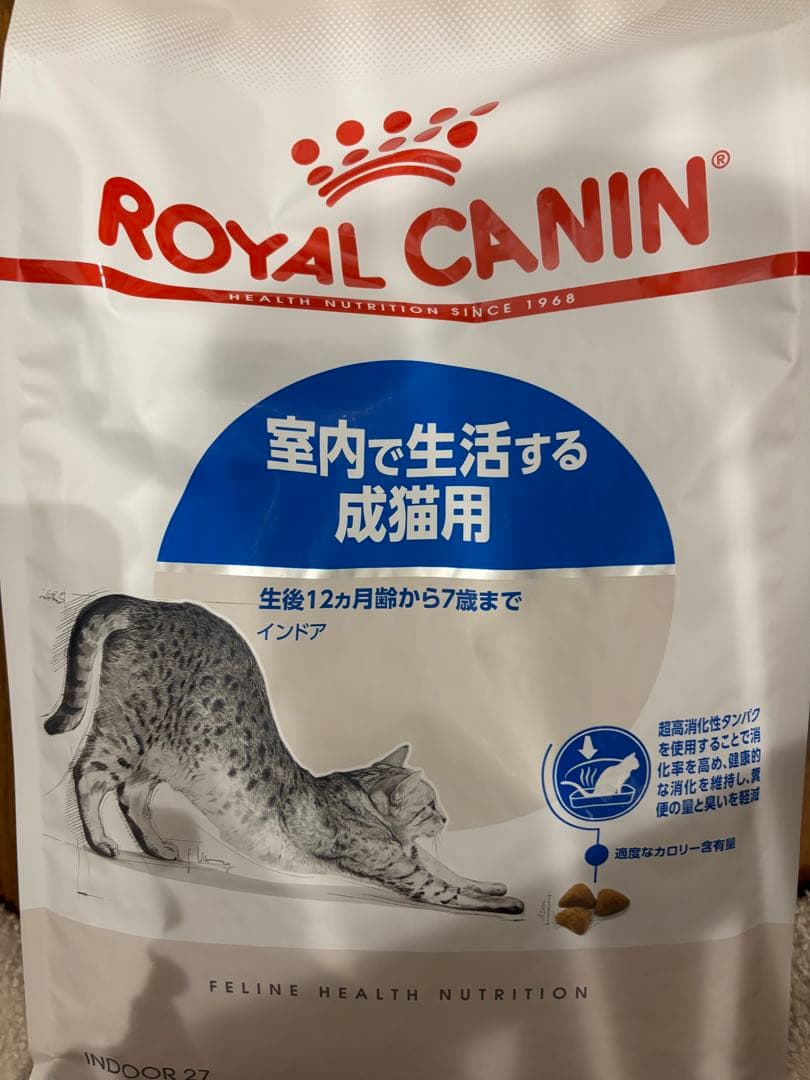 ロイヤルカナン 室内で生活する成猫用　インドア　4kg 4個　16kg