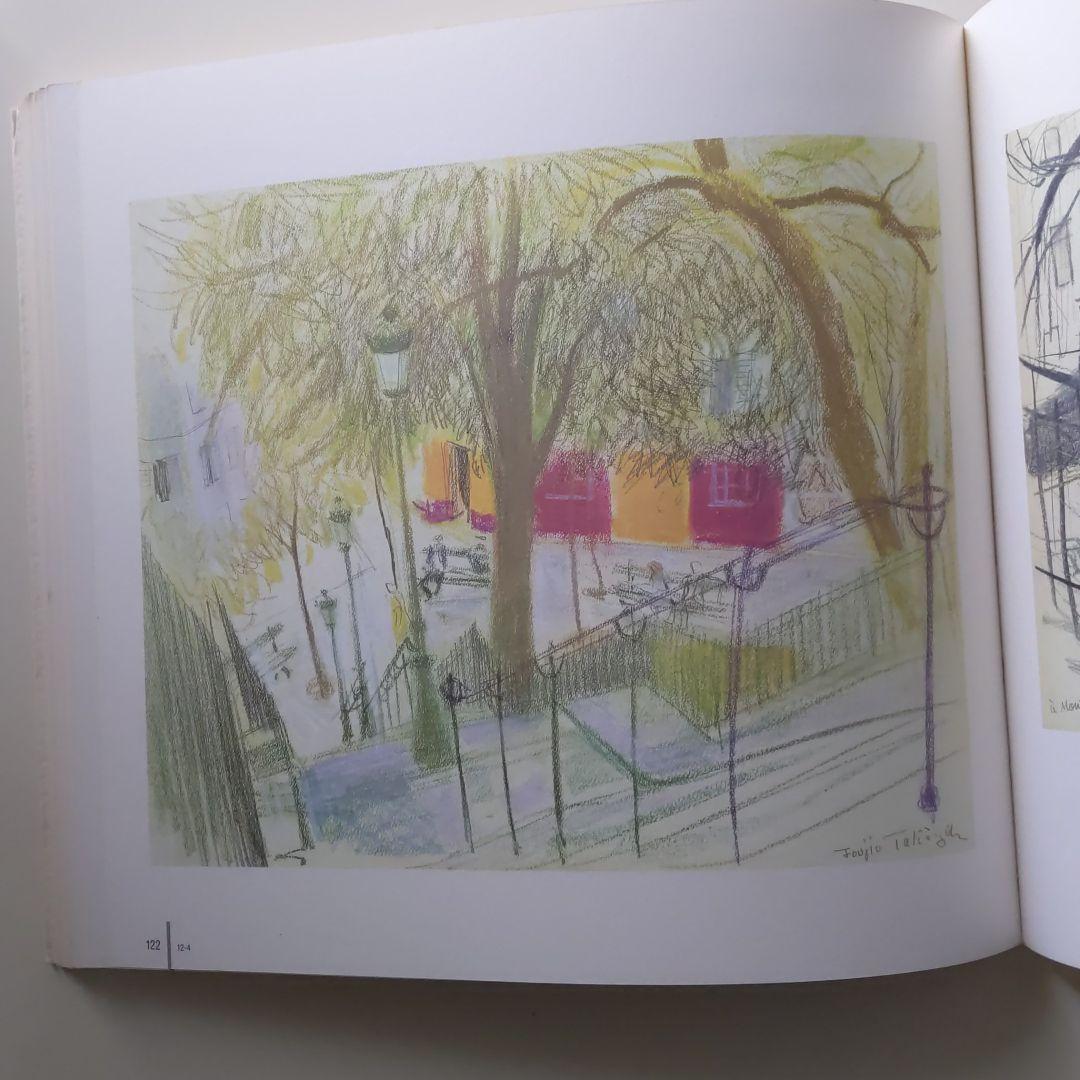 竹谷富士雄「モンマルトル昼下がり」パステル画 真作保証 画集掲載　師 藤田嗣治