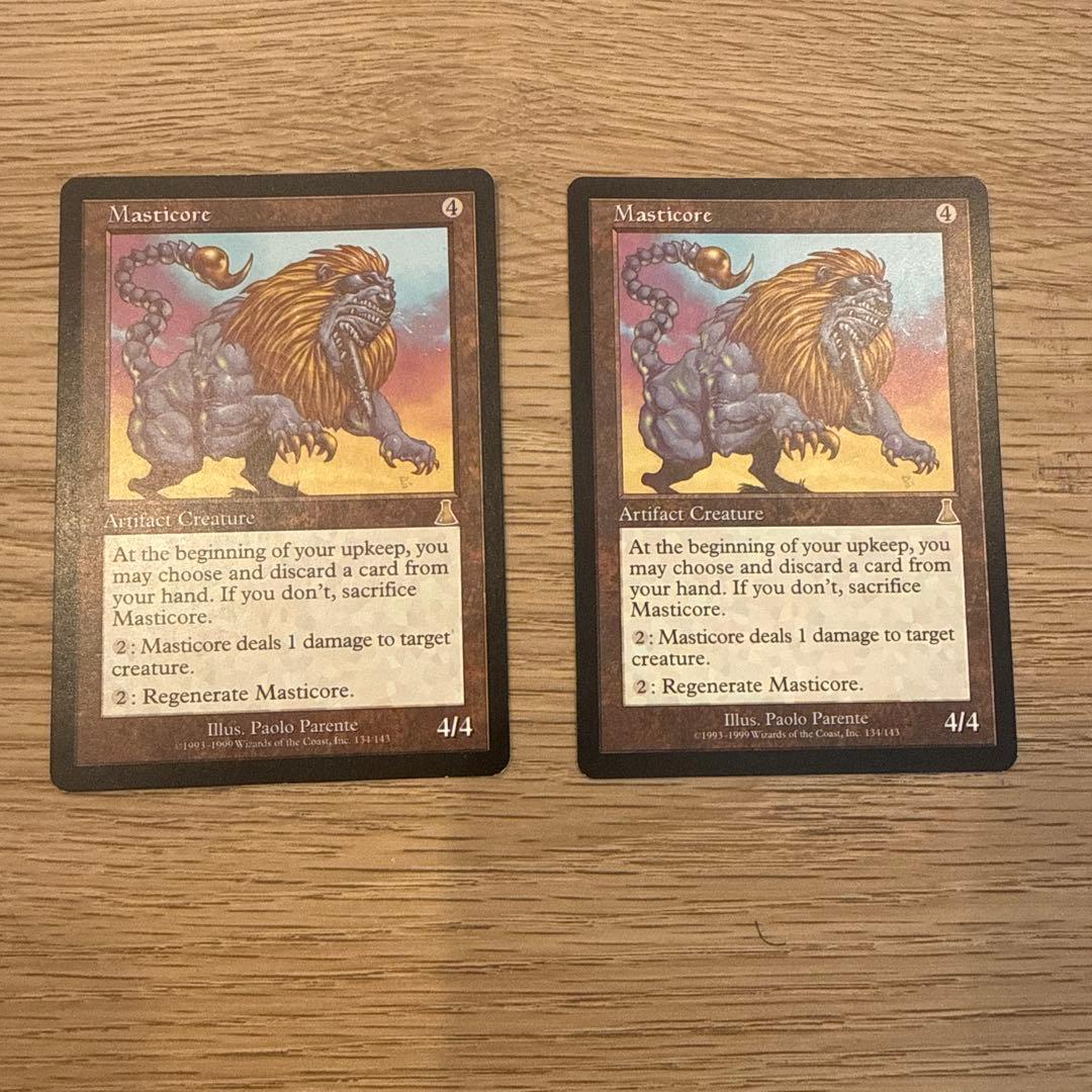 Masticore 4/4 アーティファクトクリーチャー 2枚セット