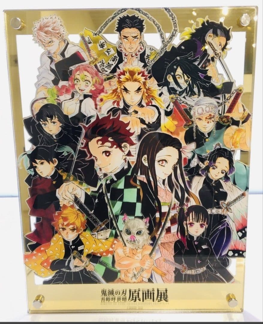 鬼滅の刃 原画展　受注　アクリルスタンド