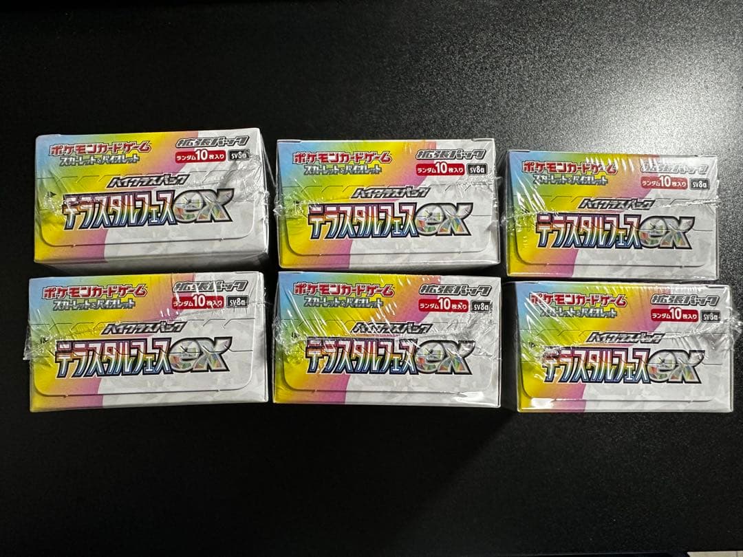 【シュリンク付き】ポケモンカード テラスタルフェスex 新品未開封BOX 6箱