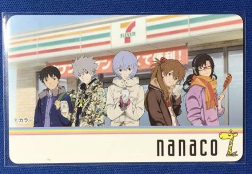 エヴァンゲリオン　ナナコカード　nanaco　限定