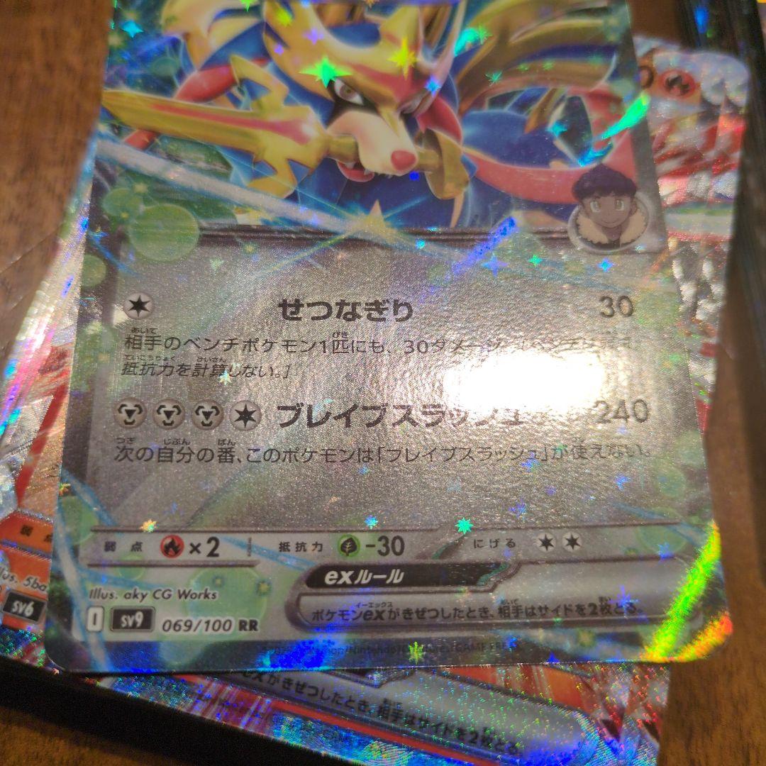 ポケモンカード　RRのみ 800枚以上　まとめ売り　ポケカ　セット