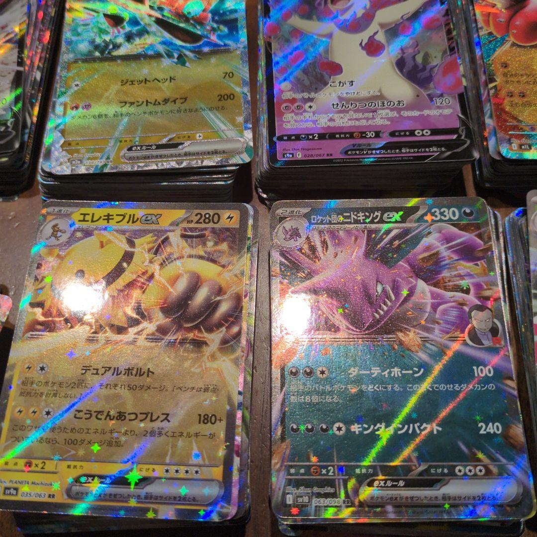 ポケモンカード　RRのみ 800枚以上　まとめ売り　ポケカ　セット